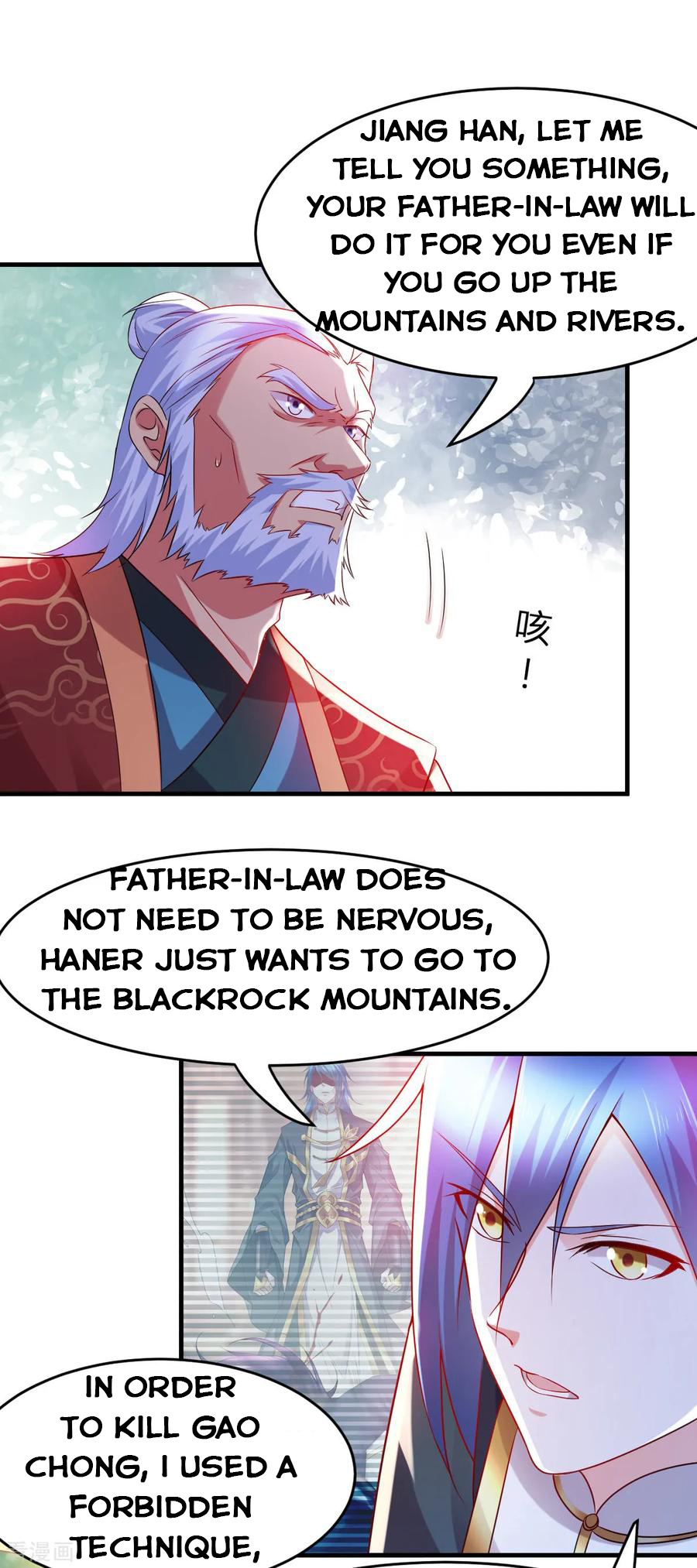 Does Your Mother Need Son In Low chapter 15 - page 2
