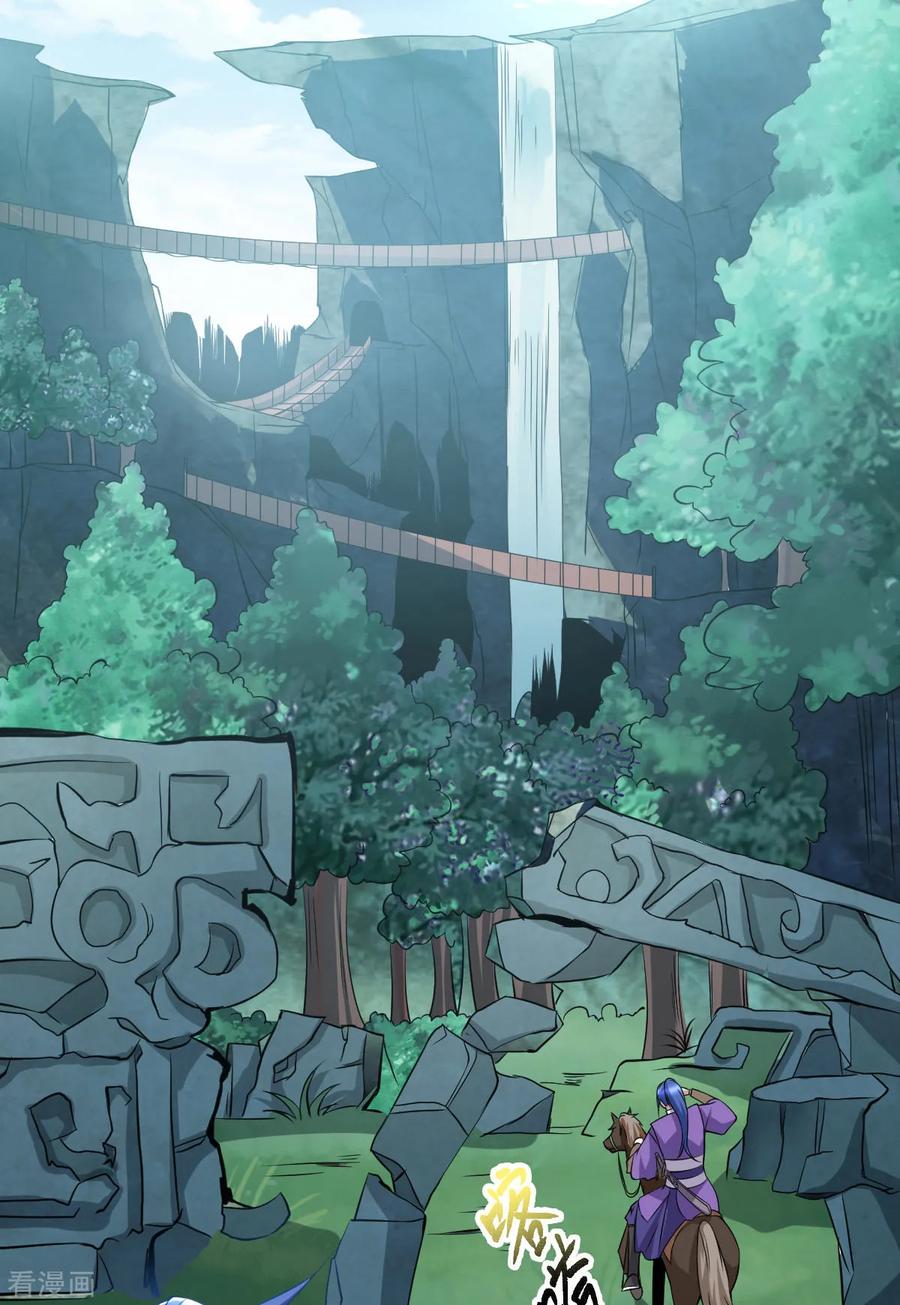 Does Your Mother Need Son In Low chapter 15 - page 23