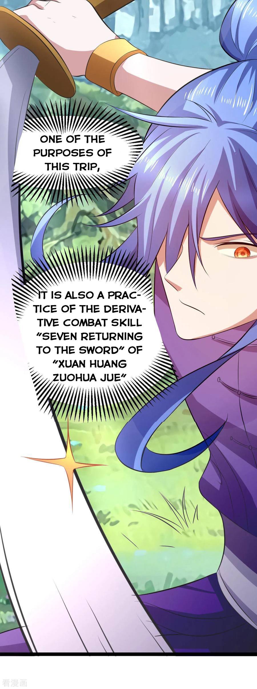 Does Your Mother Need Son In Low chapter 15 - page 33