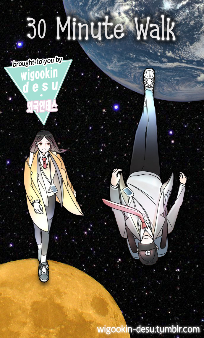 30 Minute Walk Chapter 11 - page 1