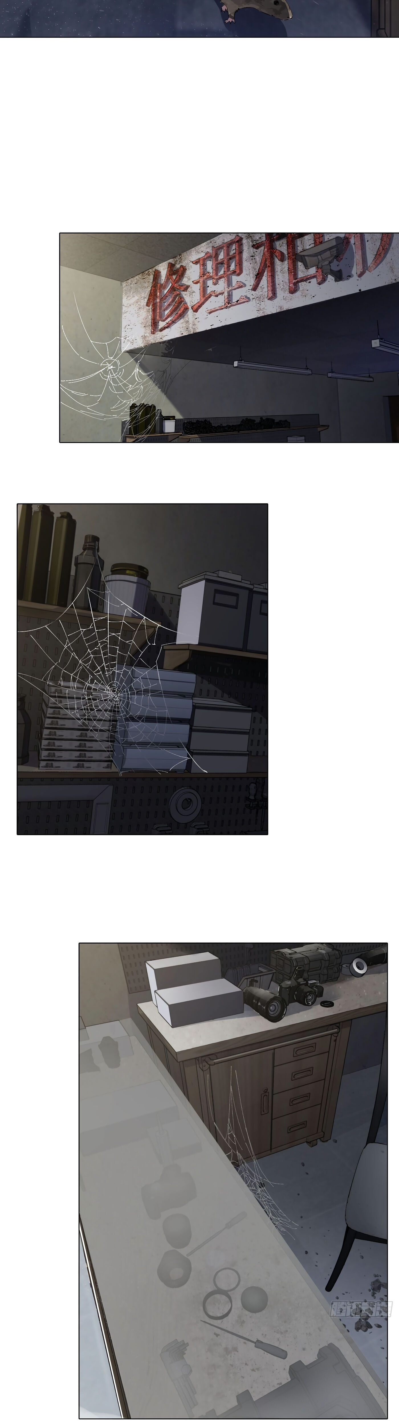 Detective VLOG Chapter 35 - page 23