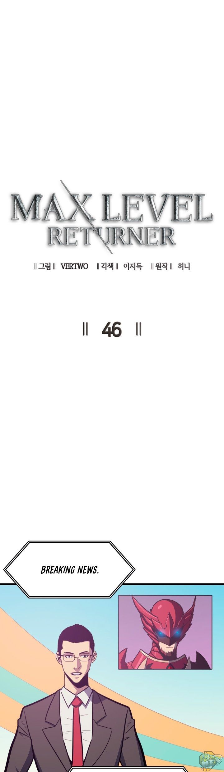 Max Level Returner Chapter 46 - page 7