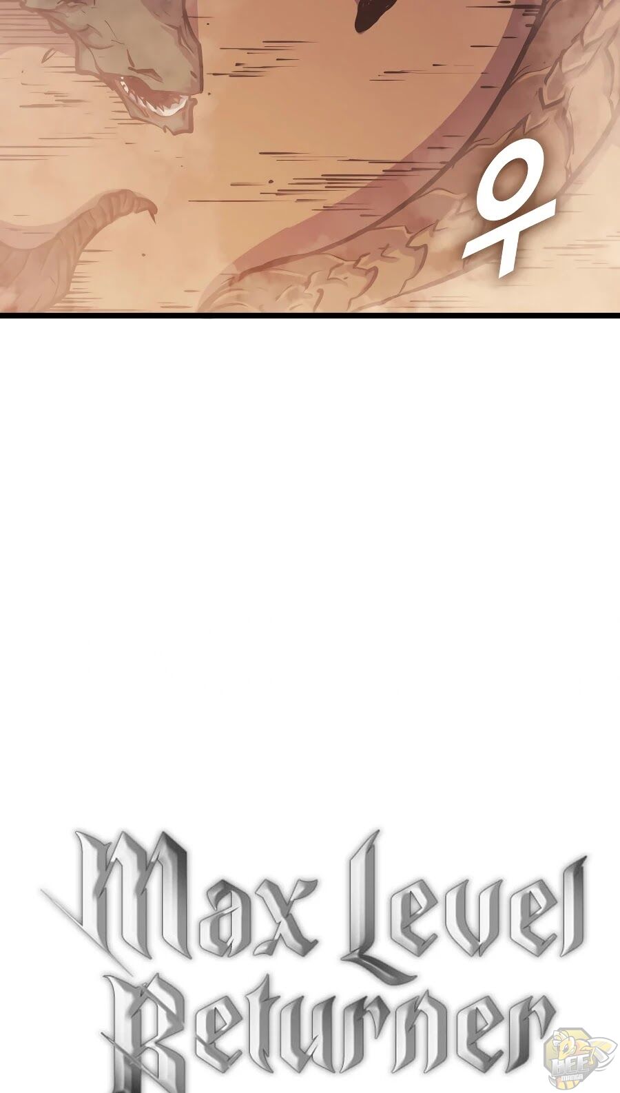 Max Level Returner Chapter 91 - page 12