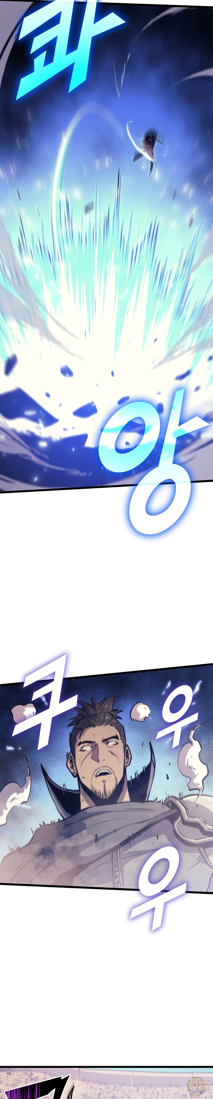 Max Level Returner Chapter 97 - page 12