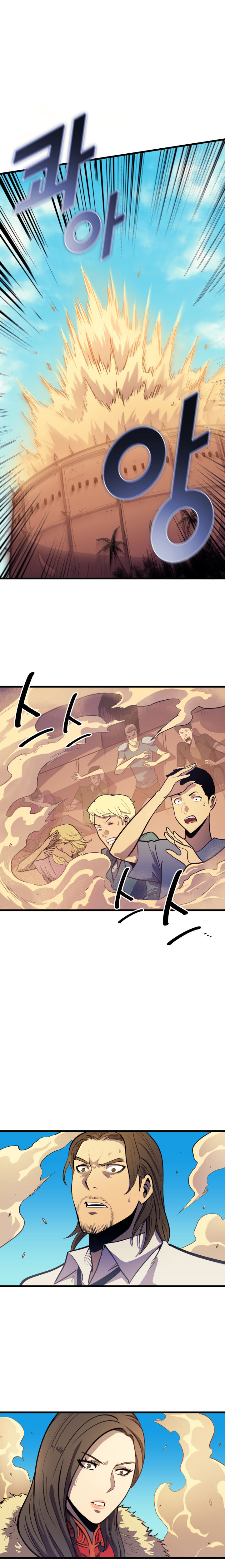 Max Level Returner Chapter 28 - page 14