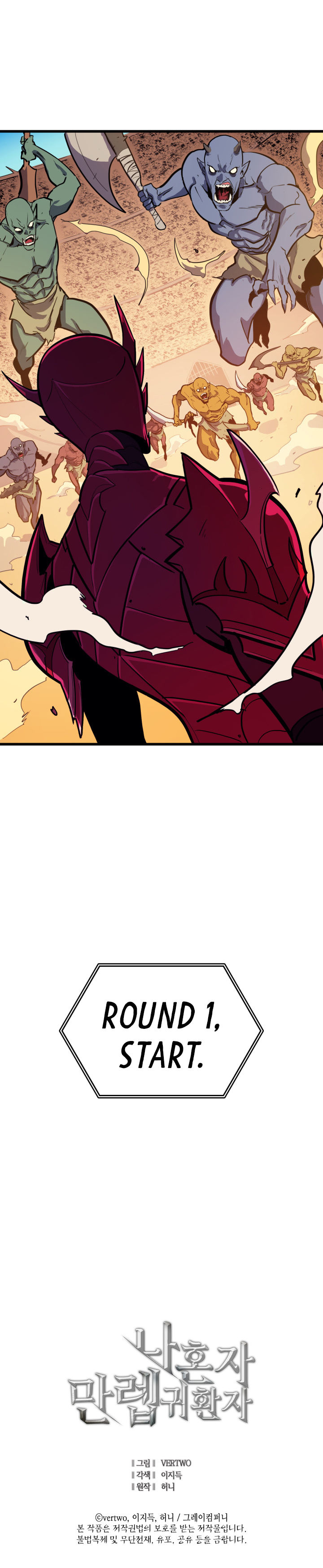 Max Level Returner Chapter 28 - page 20