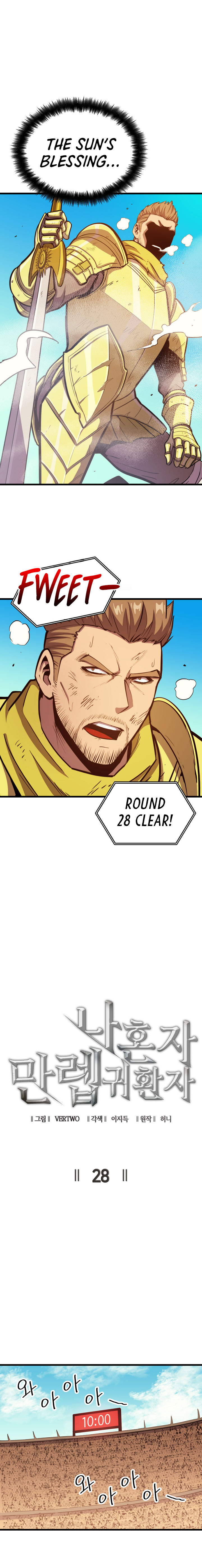 Max Level Returner Chapter 28 - page 3