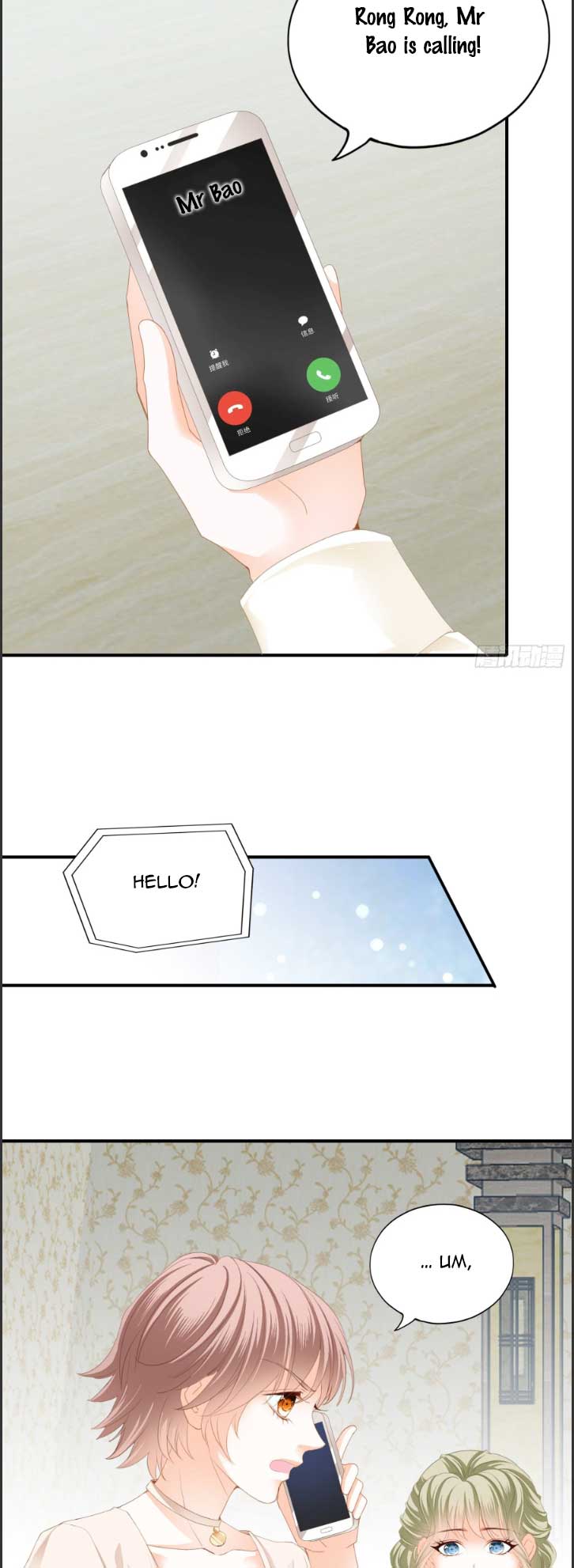 The Lover Of Despot Chapter 9 - page 15