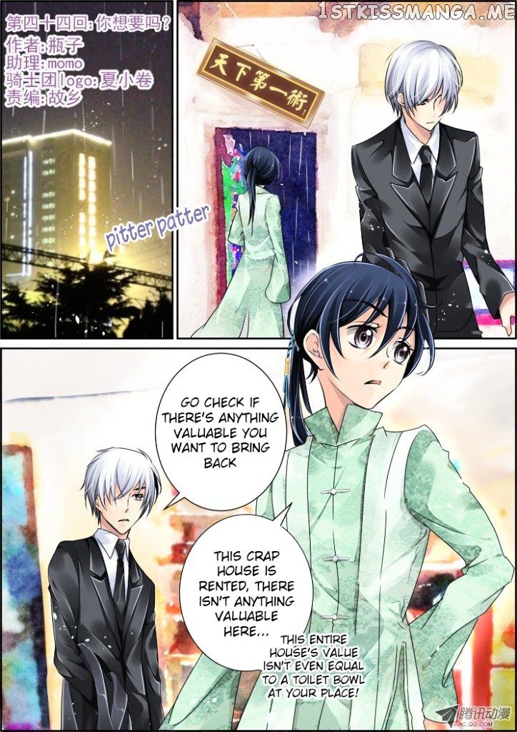 Soul Contract chapter 44 - page 1