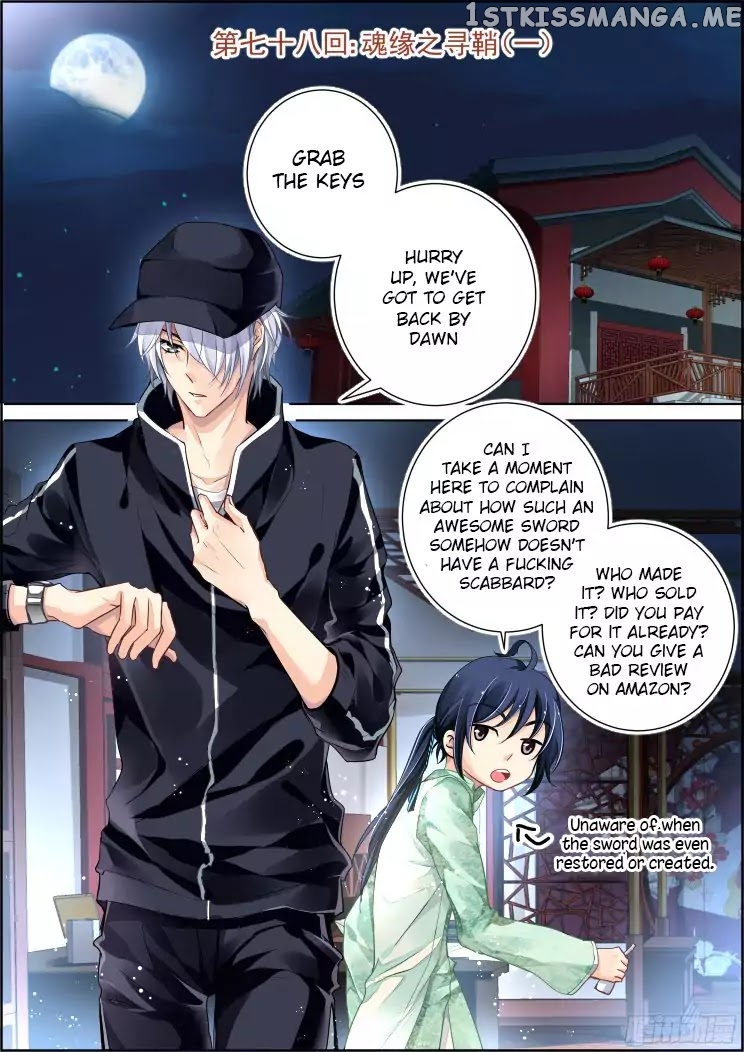 Soul Contract chapter 78 - page 1