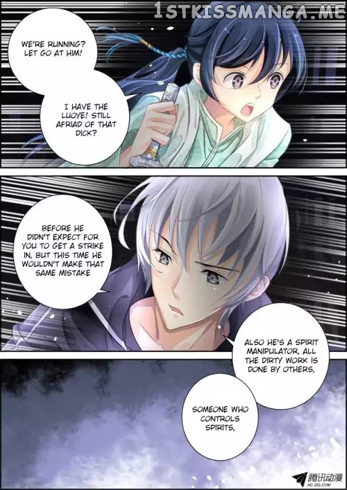 Soul Contract chapter 83 - page 4