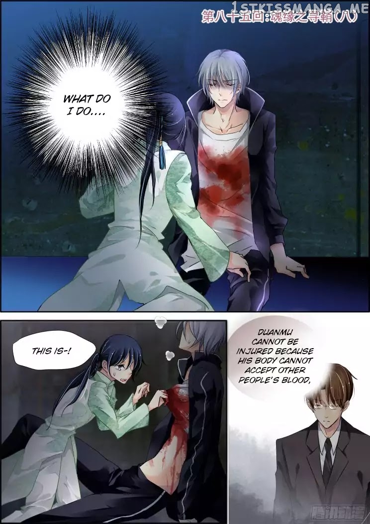 Soul Contract chapter 85 - page 1