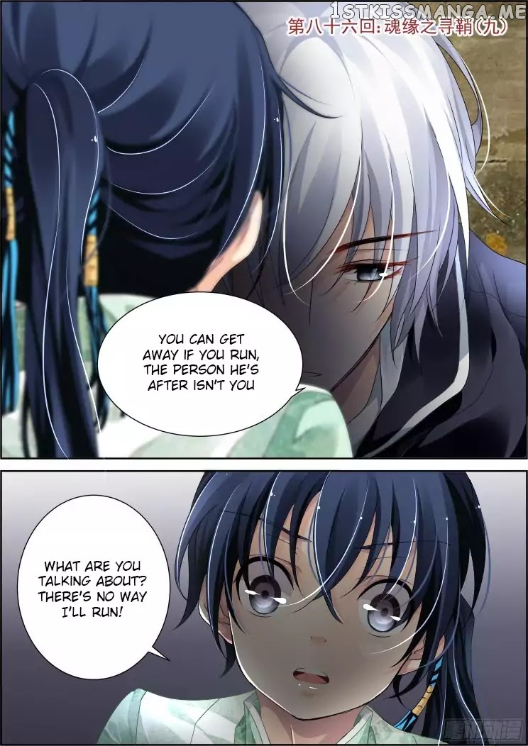 Soul Contract chapter 86 - page 1