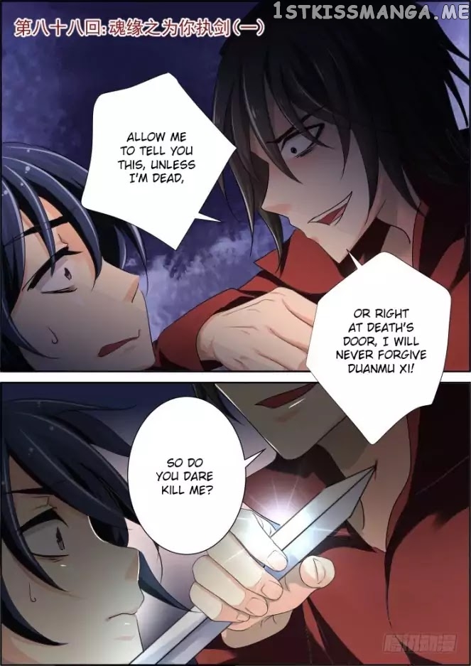 Soul Contract chapter 88 - page 3