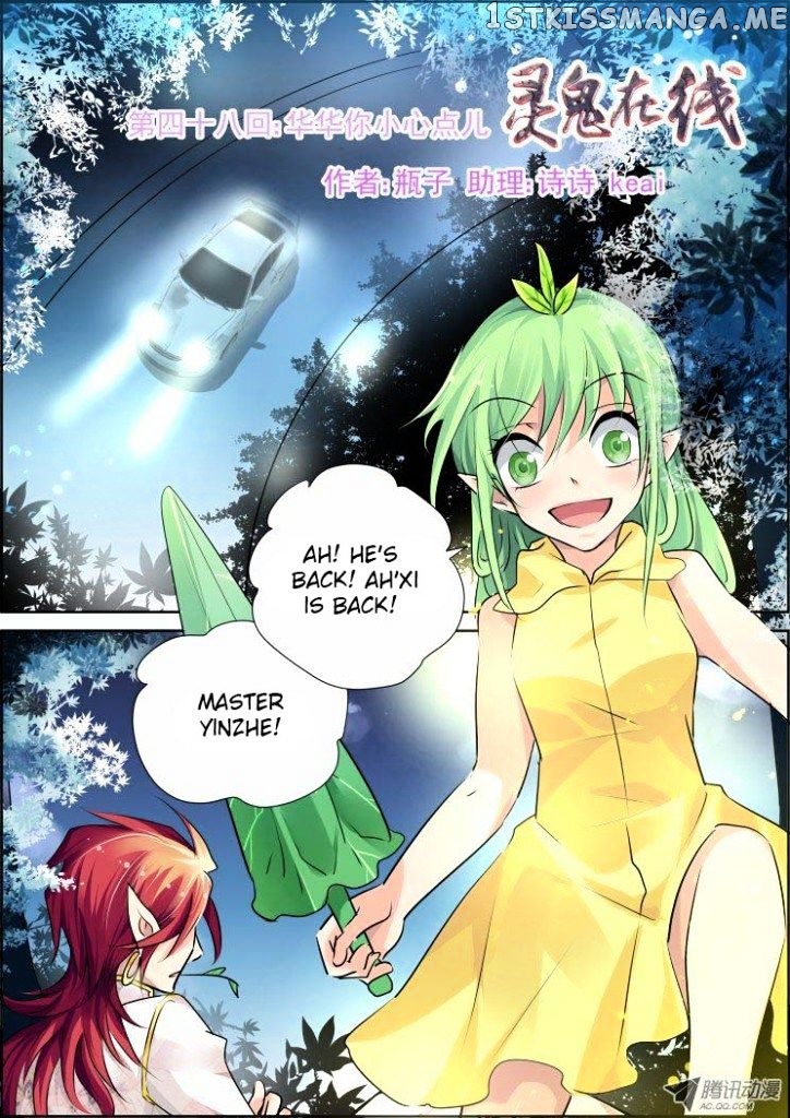 Soul Contract chapter 48 - page 1