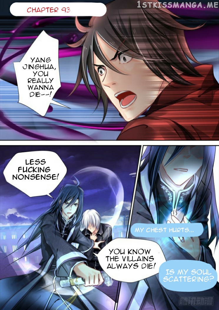 Soul Contract chapter 93 - page 1