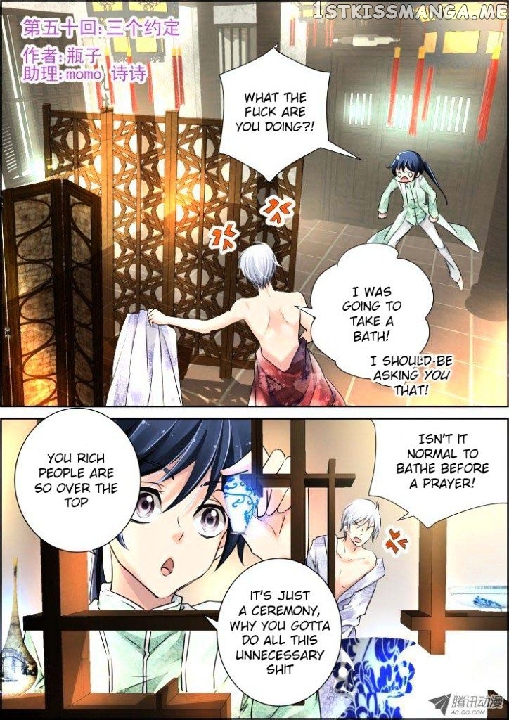 Soul Contract chapter 50 - page 1