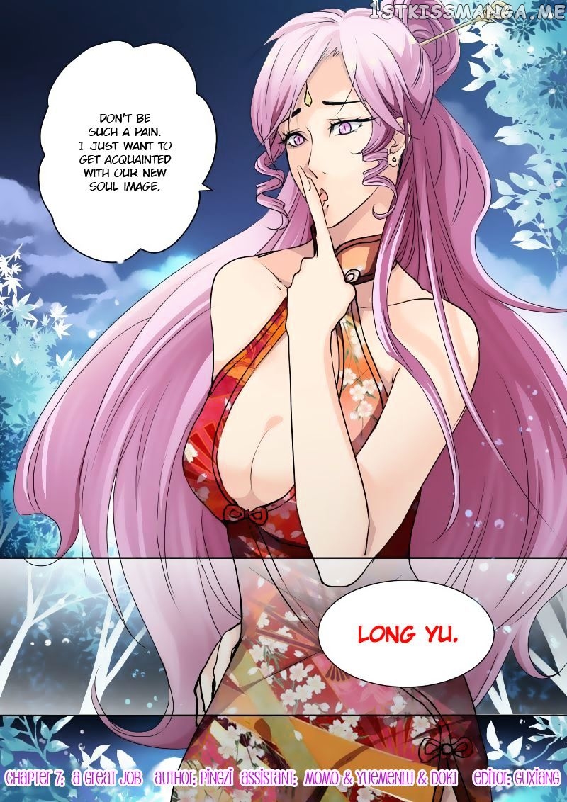 Soul Contract chapter 7 - page 1