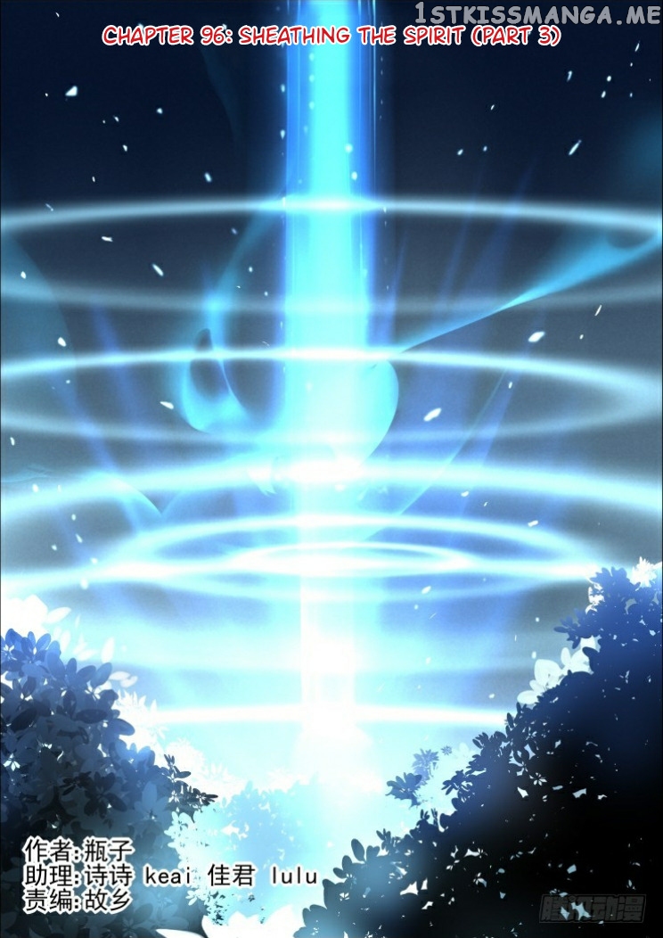Soul Contract chapter 96 - page 1