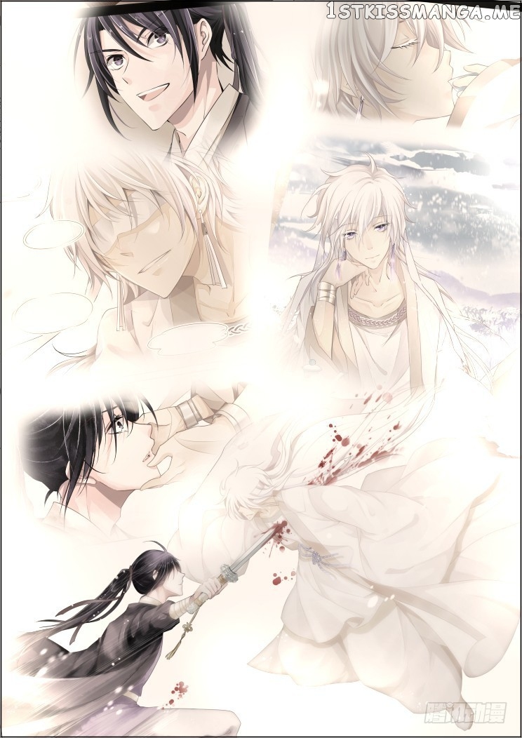 Soul Contract chapter 98 - page 7