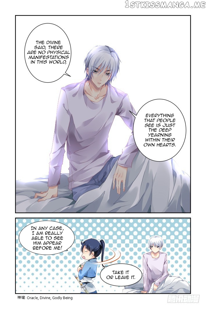 Soul Contract chapter 131 - page 4
