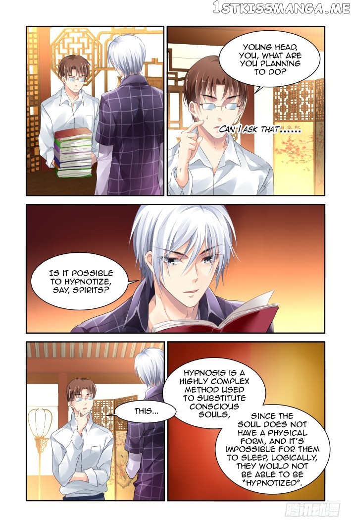 Soul Contract chapter 133 - page 2
