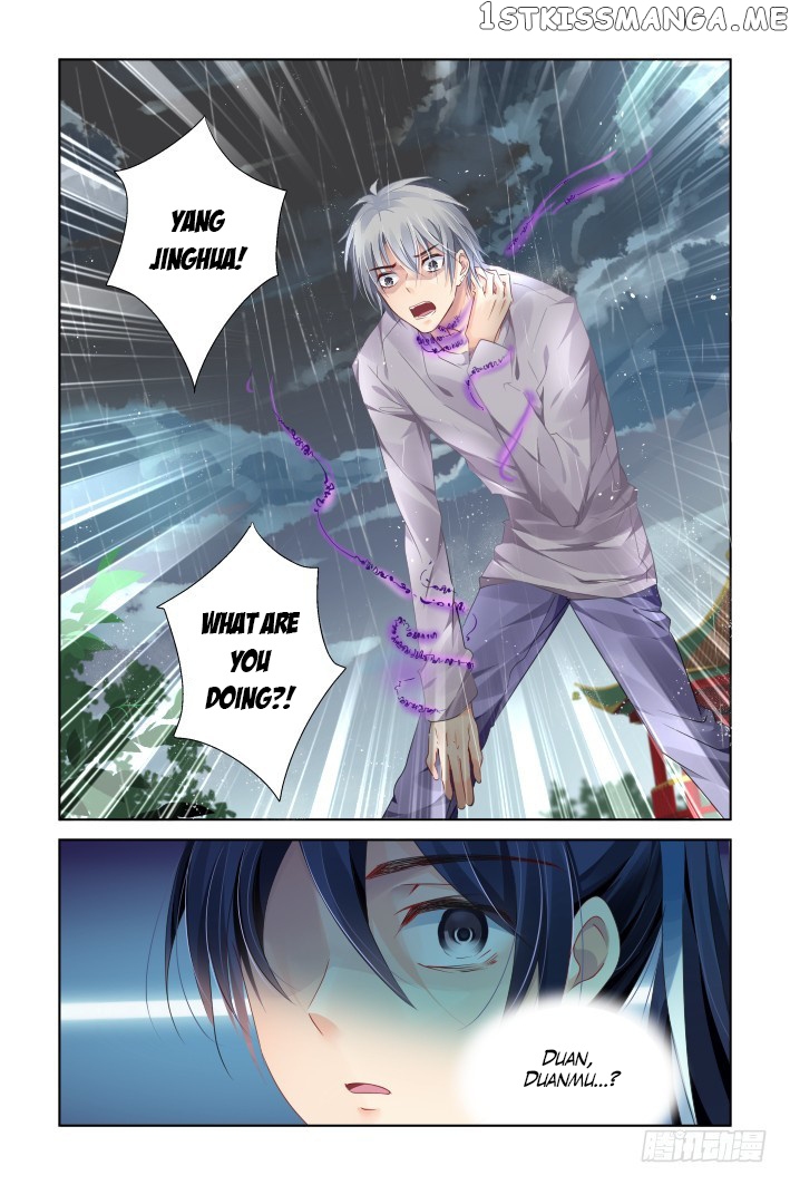 Soul Contract chapter 134 - page 5