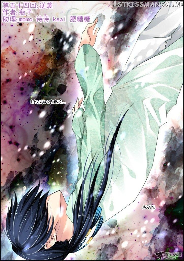 Soul Contract chapter 54 - page 1