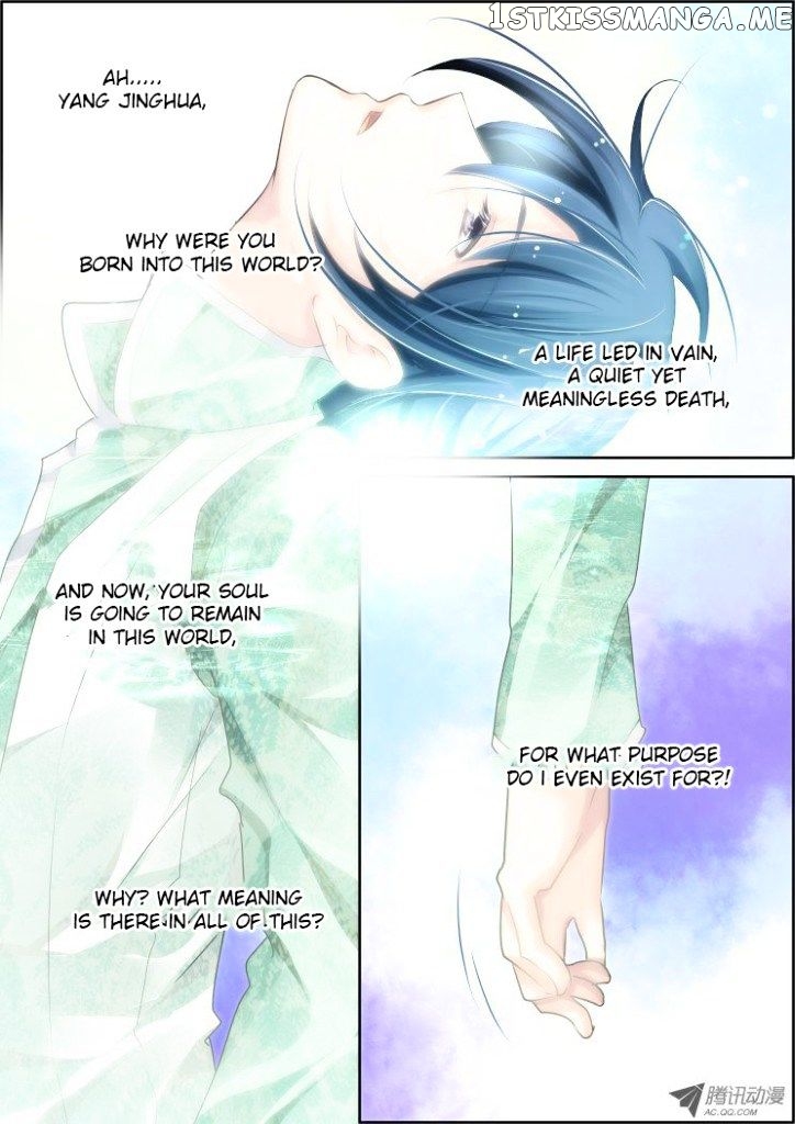 Soul Contract chapter 54 - page 5
