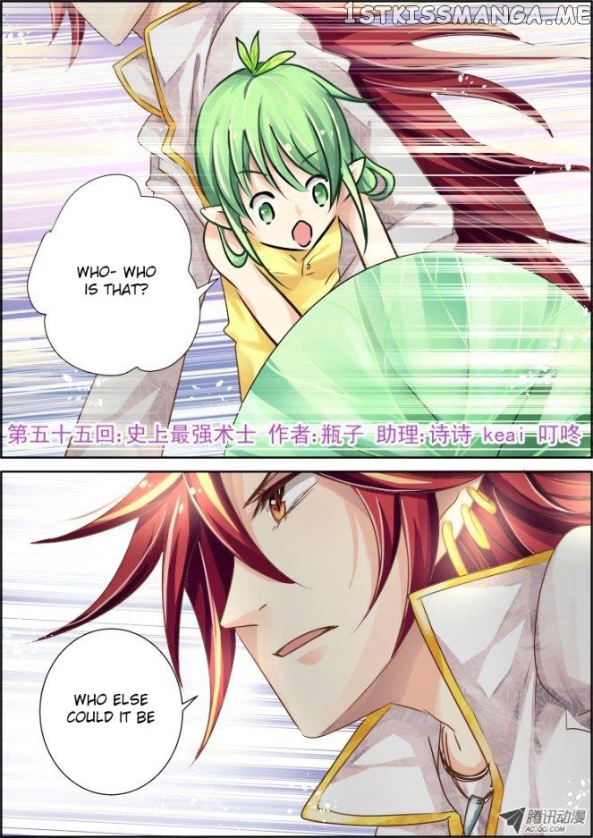 Soul Contract chapter 55 - page 1