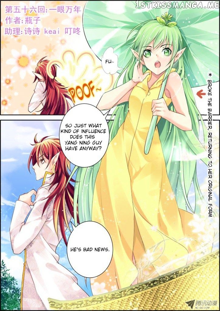 Soul Contract chapter 56 - page 2