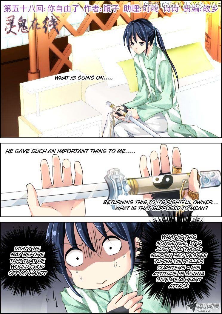 Soul Contract chapter 58 - page 2