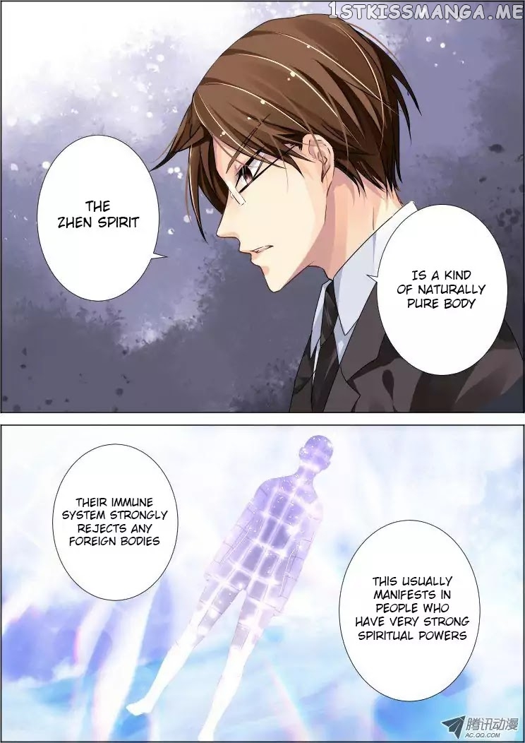 Soul Contract chapter 67 - page 7