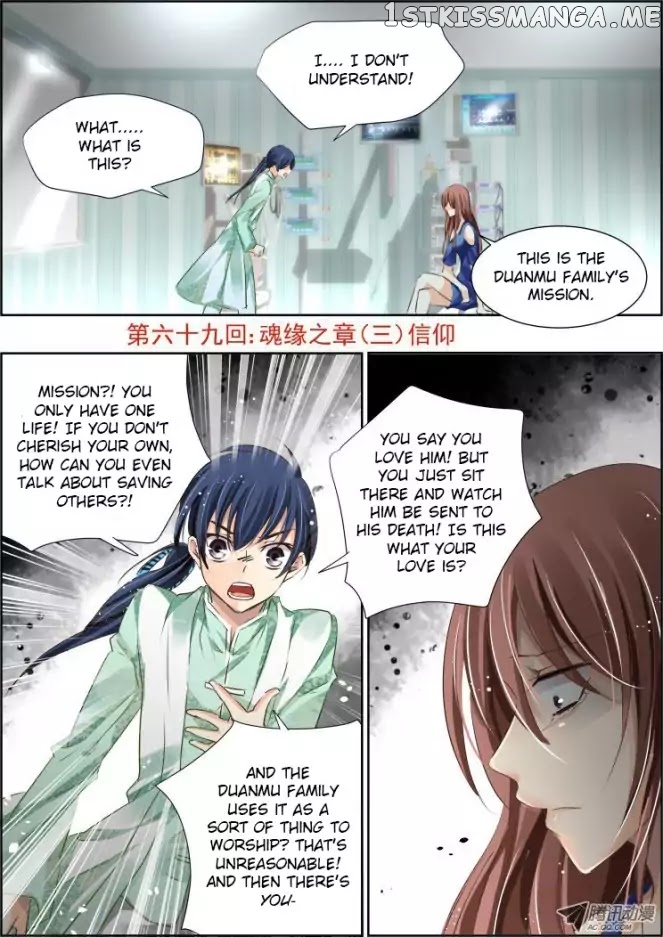 Soul Contract chapter 69 - page 2