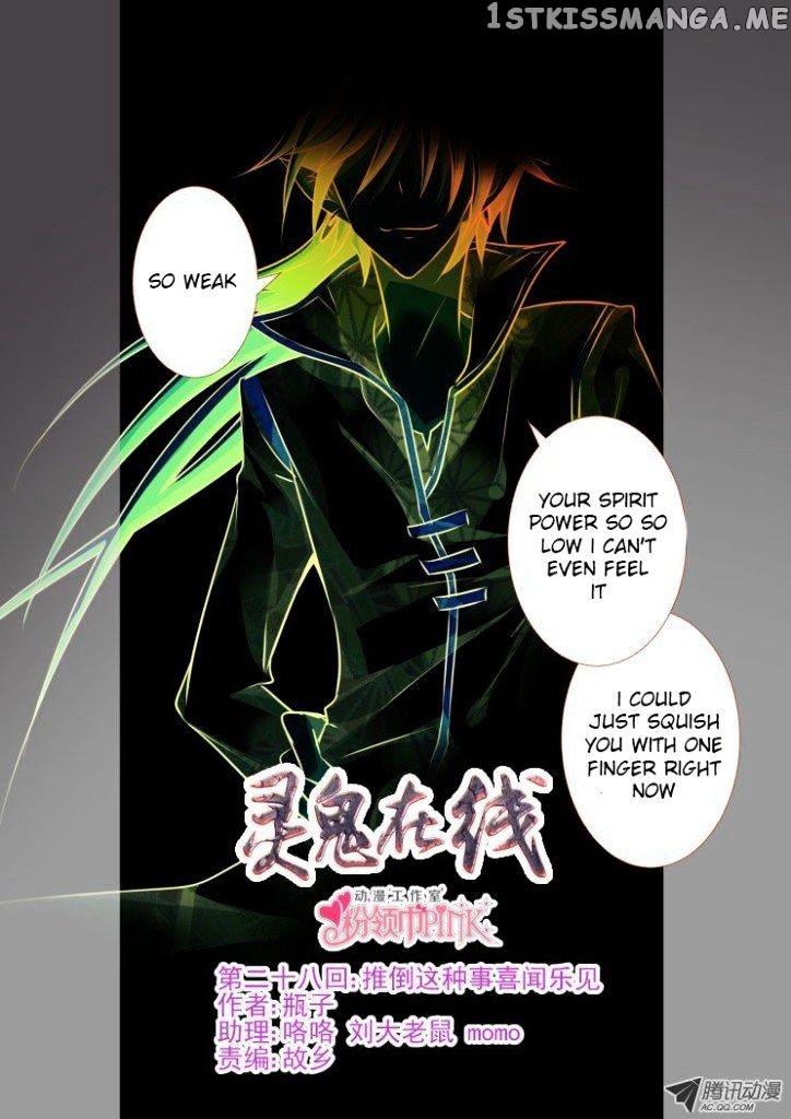 Soul Contract chapter 28 - page 1