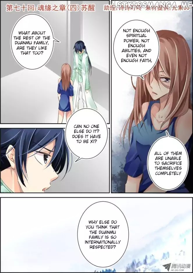 Soul Contract chapter 70 - page 2