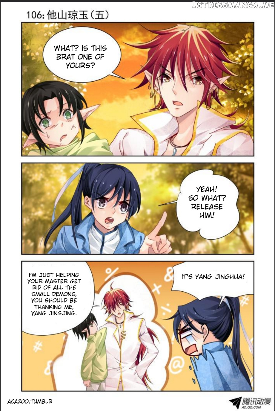 Soul Contract chapter 106 - page 1