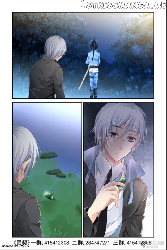 Soul Contract chapter 109 - page 14