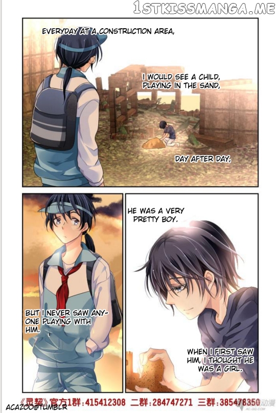 Soul Contract chapter 110 - page 12