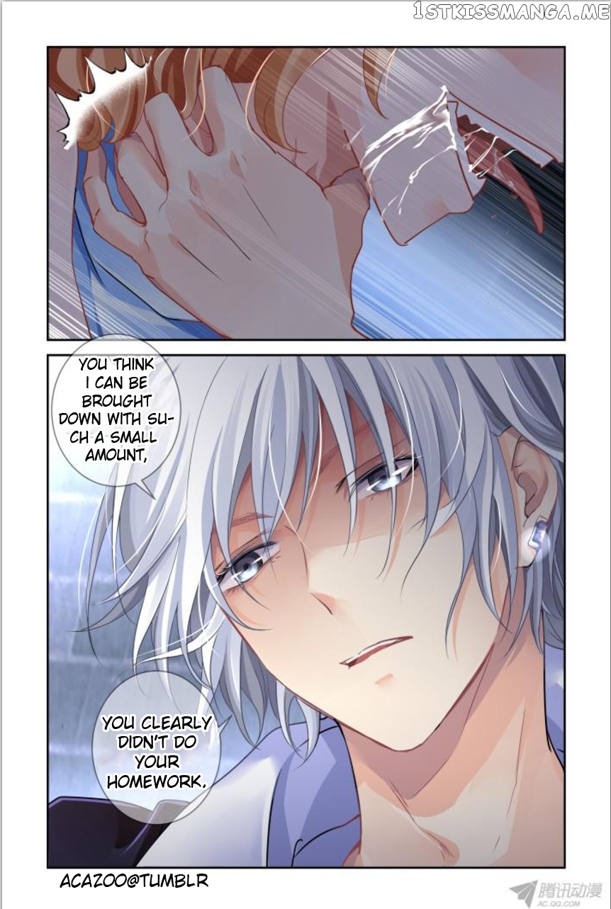 Soul Contract chapter 116 - page 2
