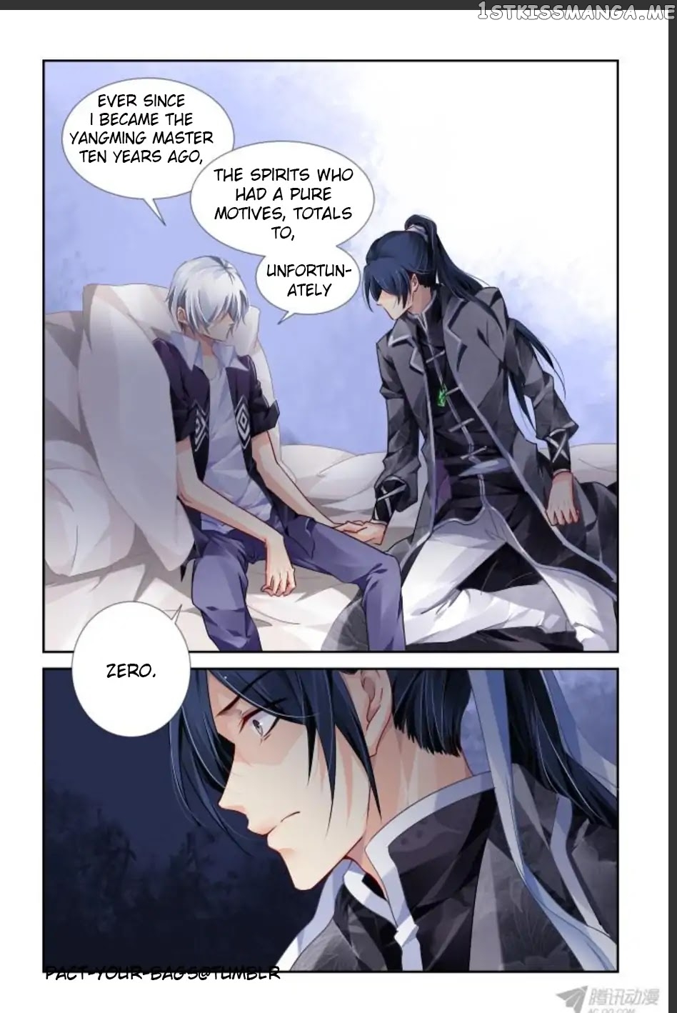 Soul Contract chapter 117 - page 7