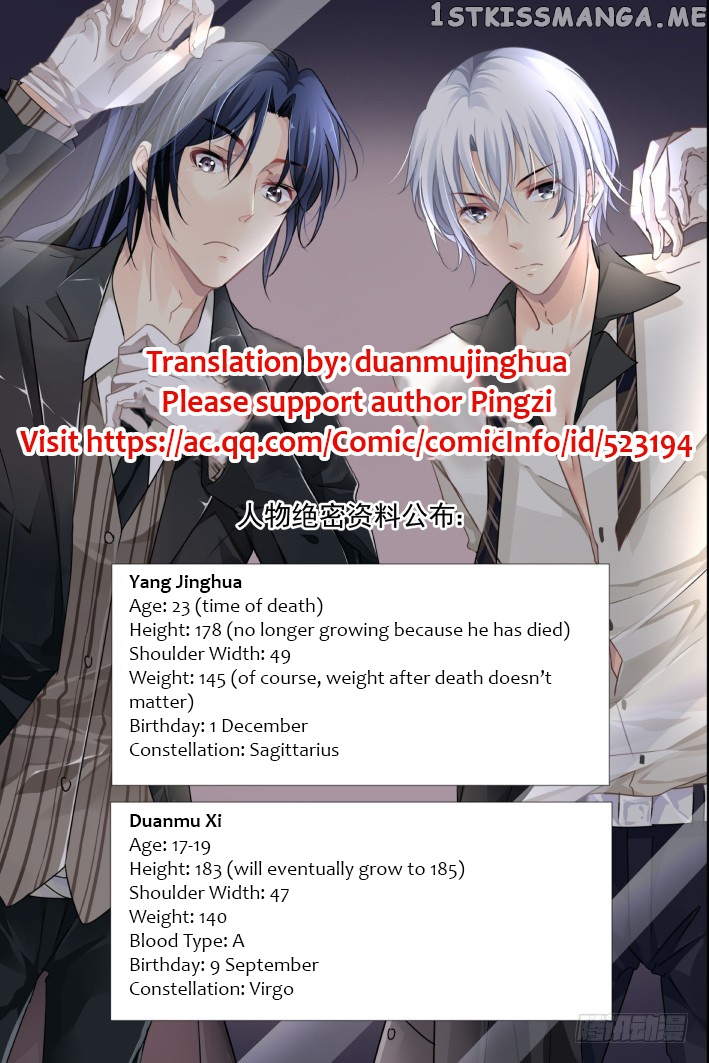 Soul Contract chapter 118.1 - page 5