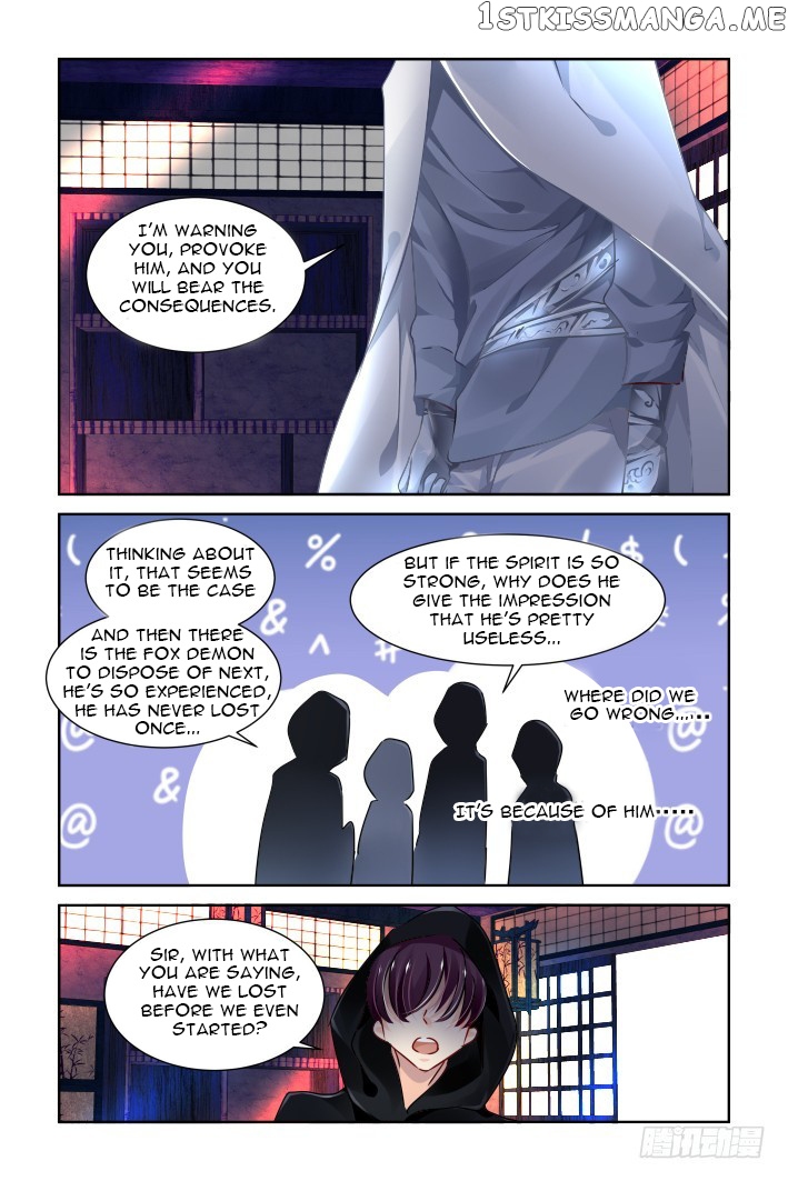 Soul Contract chapter 120 - page 5