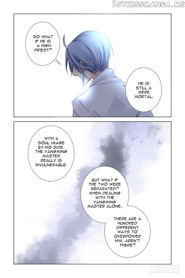 Soul Contract chapter 120 - page 7