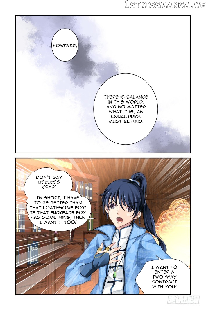 Soul Contract chapter 121 - page 5