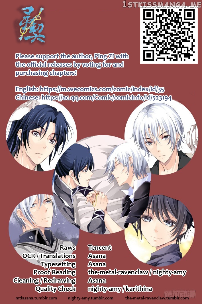 Soul Contract chapter 123 - page 12