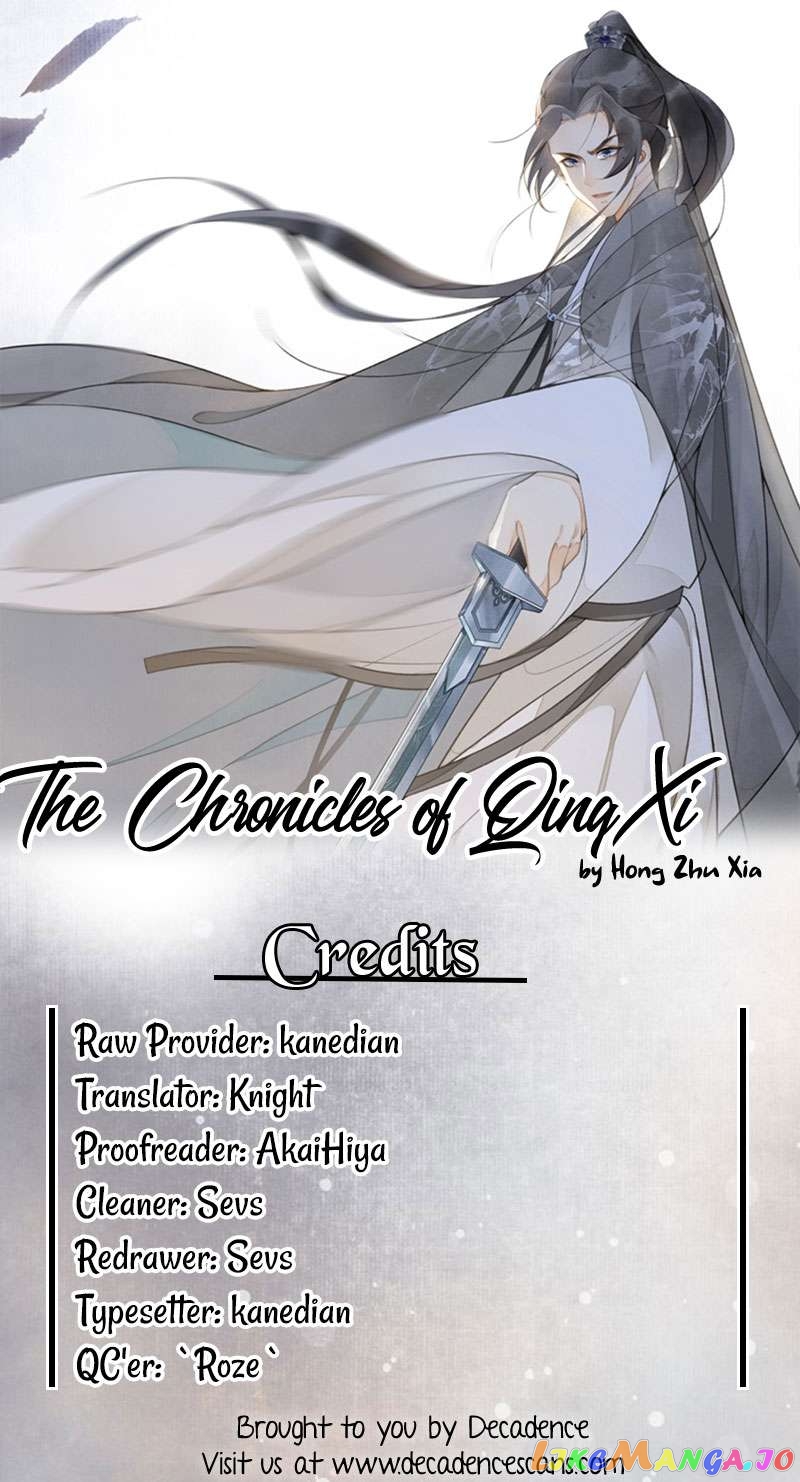 The Chronicles of Qing Xi Chapter 47 - page 7