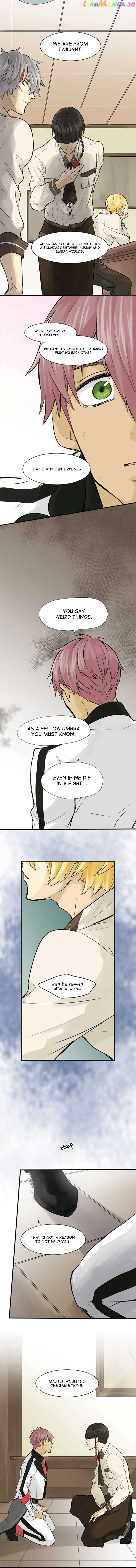 Phantom in the Twilight Chapter 16 - page 6