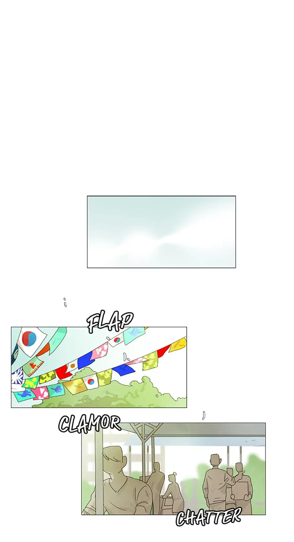 Young Love Chapter 17 - page 1