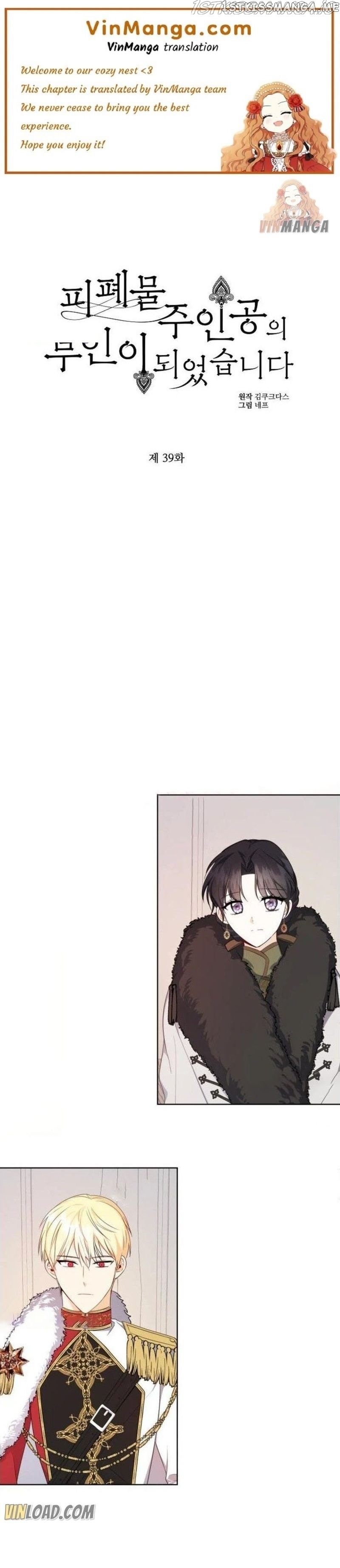 Rewriting My Husband's Tragic Ending chapter 39 - page 1